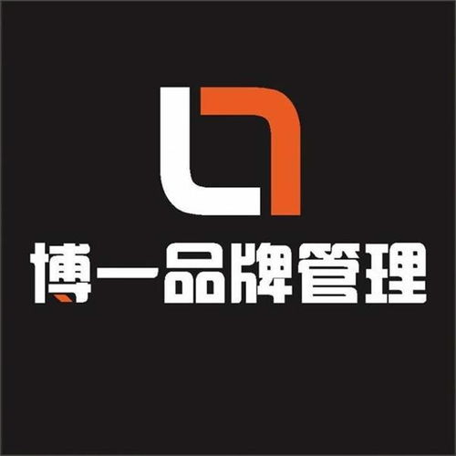 四川博一品牌管理单位的后勤管理服务探析